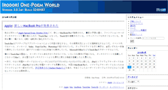 Desktop Screenshot of irodori.one-poem.jp